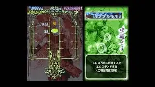 Insanity DVD The Secret Lover Mushihimesama (INDV-0107) 01 1