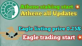 Athene Staking start. Athene network All Updates. Eagle listing price 0.25$. Eagle network trading.