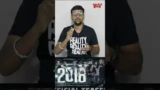 2018 Movie Review | #tovinothomas #kunchackoboban #narain #asifali  #nvt