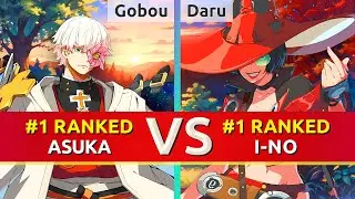GGST ▰ Gobou (#1 Ranked Asuka) vs Daru (#1 Ranked I-No). High Level Gameplay