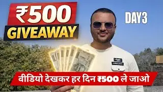 Watch & Win ₹500 💸 | Subscriber Giveaway Day 3 | Real Cash