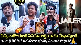 Jailer Movie Genuine Public Review | Jailer Public Talk | Rajinikanth | Anirudh | Tamannaah | FL