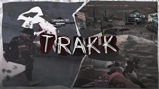MONSTER TRAKK