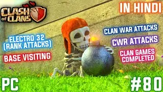 Clash of Clans - Episode 80 🔥| Base Visiting And Electro 32 League Attacks ⚔️🏆| Clan Games Completed