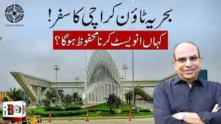 BAHRIA TOWN KARACHI TOUR | BTK PROPERTY PRICES | PRECINCT | PLOTS | QUAID VILLA | HOUSE | APARTMENTS