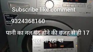 Siemens IQ300 washing machine E17 error repair 