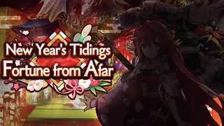 Dragalia Lost OST | New Year&rsquo;s Tidings Fortune from Afar Event &ldquo;Home Screen/Menu&rdquo;