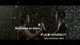 Aimer - Stars in the Rain (Off vocal) karaoke - skp092016