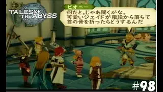 【TOA】サブイベ色々【テイルズオブジアビス】#98