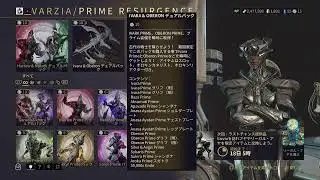 [warframe]中級者らしい？QBのtenno life 197日目　ネクロのレベルあげ