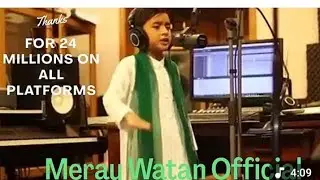 Meray watan || 14 August Song || Pakistan zindabad