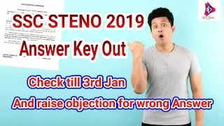 SSC STENOGRAPHER 2019 ANSWER KEY - Check SSC Mistakes in Ans Key.. || DL Zone