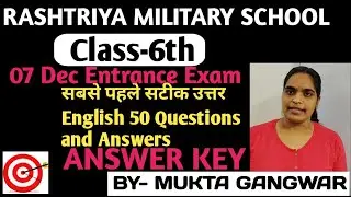 RMS ANSWER KEY l English Exam Rashtriya Military School Entrance Exam Class 6th Paper Solution 