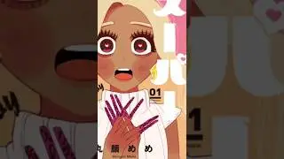 This Crazy Romance Manga is Heartwarming #anime #manga #animes #mangas