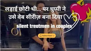 relationship goals funny || couple advice for toxic relationship