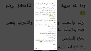 اعرف هتمتحن اى جميع التخصصات محاور الامتحان وازاى تحلها #اسلام سمسم #شكل الامتحان #شرعى#قران#اى تخصص