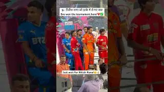 Nitish Rana, Harshit Rana, Ayush Badoni, Anuj Rawat & Himmat Singh Joined DPL&rsquo;s Captain Raily 🔥😍