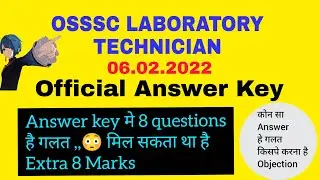 OSSSC LABORATORY TECHNICIAN Official answer key With Questions 06.02.2022
