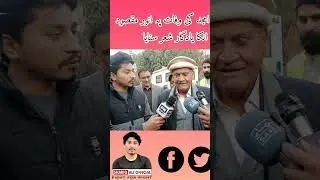 Anwar Masood B Amjad Islam amjad ki wafat py ro diye. #shariqalishariq #amjadislamamjad #anwarmasood