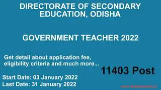 Odisha Teacher Recruitment 2022 | Odisha Teacher Recruitment 2022 Apply Online | DSE Odisha Job 2022
