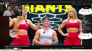 СТИНТ СМОТРИТ - Female Giants vs. Strongest Dwarfs - (Who's Stronger?) - Jesse James West