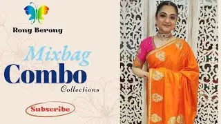 Mixbag Sarees Combo Collections🤩•||•whatsApp Booking  9674524553/ 7003063918