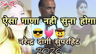 SuperHit Haryanviबीस तीस#haryanvi#top#trending#viralvideo#live#compilation#kissa#ragni#narendra#live
