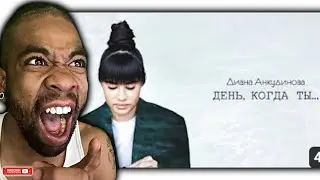 AMERICAN ARTIST REACTION to Diana Ankudinova &ndash; The Day You... (Official Lyric Video)