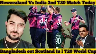 Bangladesh out Scotland In l Bangladesh T20 World Cup se bahar l #icc #bcb #india #bcci