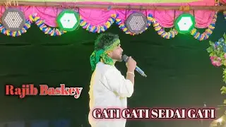 Gati Gati Sedai gati \\ stage program video 2026 Rajib Baskey 