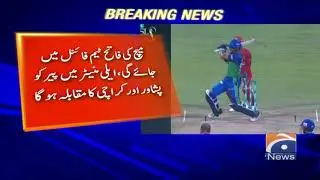 PSL-6 Updates | Kon si Team Event se bahir ho jaey gi...??