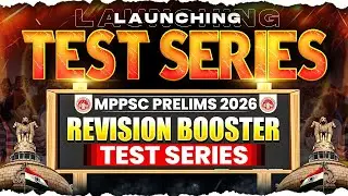 MPPSC Prelims 2026 Revision Booster 🔥 | Launching TEST SERIES for MPPSC 2026 | MP Exams Wallah
