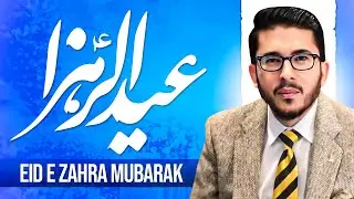 Eid e Zehra (SA) | 9 Rabi' al-Awwal | Shia Sunni Special Program | Hassan Allahyari Urdu