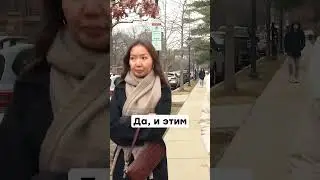 Почему в #сша очень важно уметь писать? #образованиевсша #американскоеобразование #политика