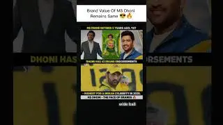 ms Dhoni brand value still same