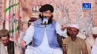 Mufti Hanif Quraishi -Azmat o Shan e Ahlybait New Bayan || Akash Sound Pindigheb