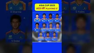 India Playing 11 For Asia Cup 2025 #asiacup2025 #cricket #playing11