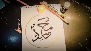 Prophet 