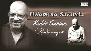 Helaphela Sarabela | Kabir Suman | Rabindrasangeet | Kabir Suman's first recording at Hindusthan