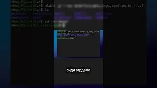 Создание и настройка тестовой среды