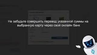 Продвинутый баланс