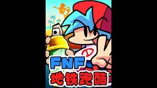 FNF Friday Night Funk: Linkage Module, VS 