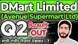 DMart Q2 Result OUT | Avenue Supermarts Ltd Latest Update |सभी चौंकाने वाले आंकड़े जानिए अभी #dmart 