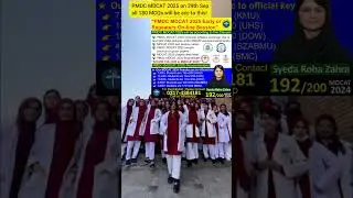 MDCAT 2025/PMDC Latest News/MBBS-BDS admission open/MDCAT/PMDC MDCAT Registration #mdcat2025 #PMDC