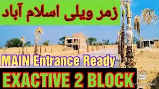 ZAMAR VALLEYزمر ویلی Main Entrance||Exactive 2 Block|| complete Details#zamarvalley#realestate#right