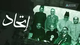 A Tribute to Quaid - E- Azam Muhammad Ali Jinnah. 25th December Quaid Day.