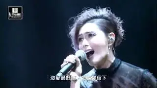可嵐「第五維度」十周年演唱會2018 － 女生不哭