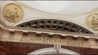 Станция метро 