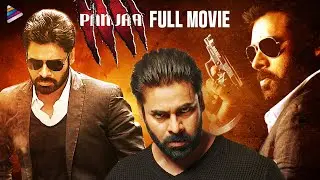 PANJAA Full Movie 4K | Pawan Kalyan | Adivi Sesh | Yuvan Shankar Raja | Kannada Dubbed Movie | TFN
