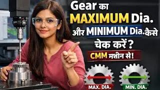 How to Check Maximum & Minimum Diameter of Gear Using CMM Machine 💯✅